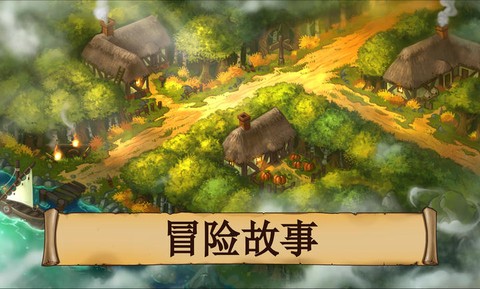 黑曜石骑士正式版截图3