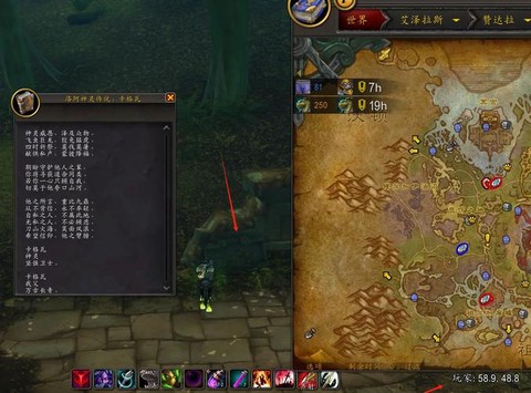 魔兽世界解脱成就怎么做[图1]