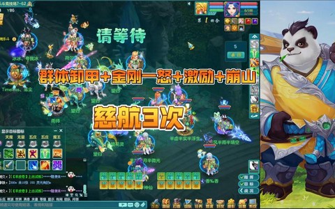 神武烽火战士怎么玩[图2]