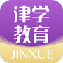 津学教育