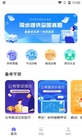 时政一点通[图1]