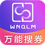 万能券联盟