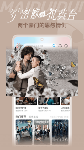 埋堆堆官网[图1]