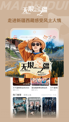 埋堆堆官网[图2]