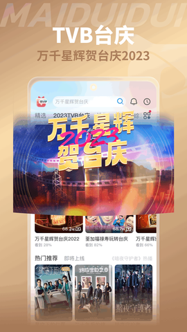 埋堆堆官网[图3]