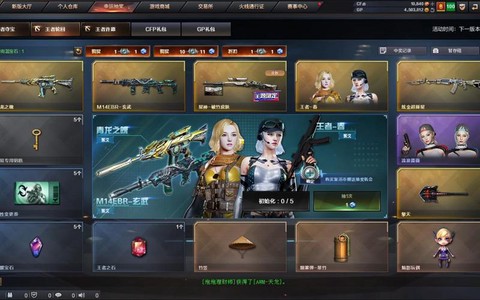 穿越火线3加1什么意思[图2]
