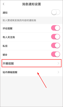 花椒直播[图2]