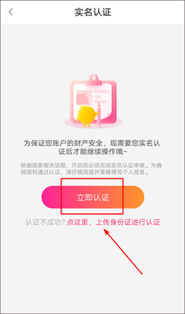花椒直播[图3]