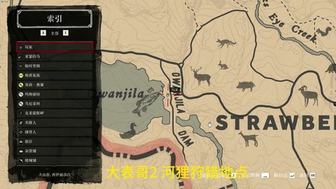 荒野大镖客狙如何练[图1]