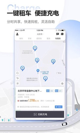 东风出行[图1]
