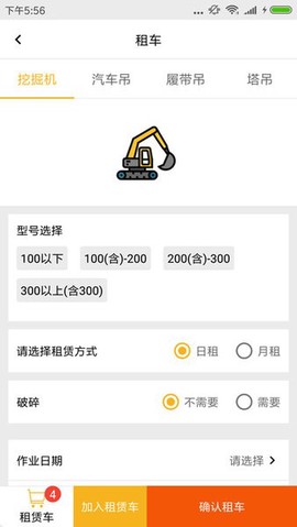塔尖用户[图1]