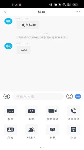 素友极速版[图1]