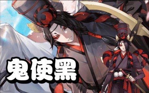 阴阳师怎么拉黑别人[图2]