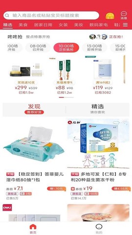 百惠通[图1]