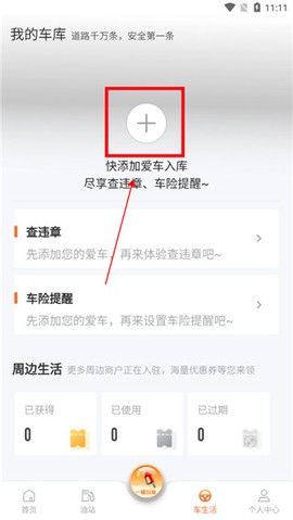 智慧u站[图3]