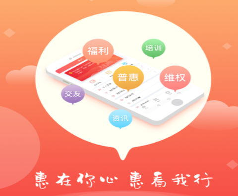 甬工惠[图1]