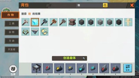 迷你世界怎么去工匠铺[图1]