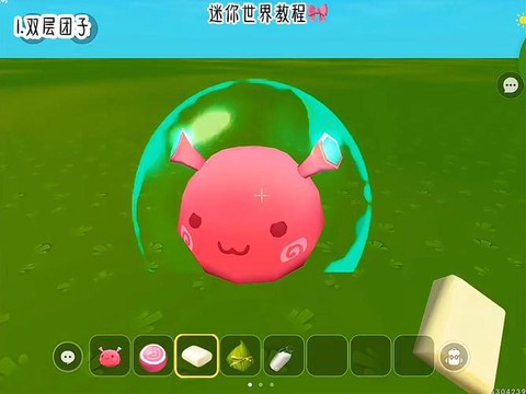 迷你世界怎么给团子[图2]