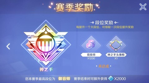 qq炫舞怎么挂机升级[图2]