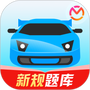 驾考宝典