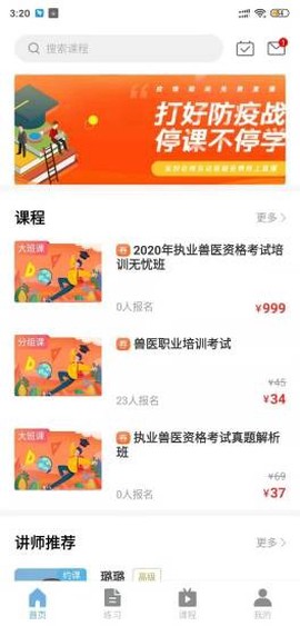兽医小灶[图1]