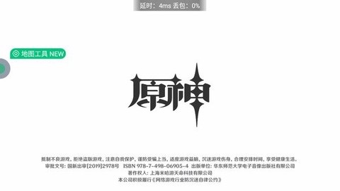网易云游戏[图7]