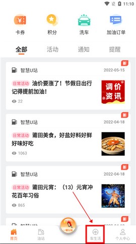 智慧u站[图2]