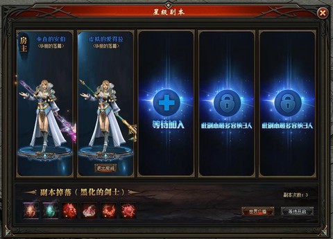 37魔域永恒怎么玩[图1]