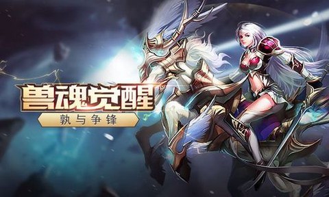 37魔域永恒怎么玩[图2]