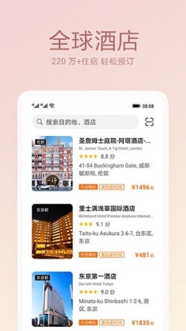 天际通[图1]