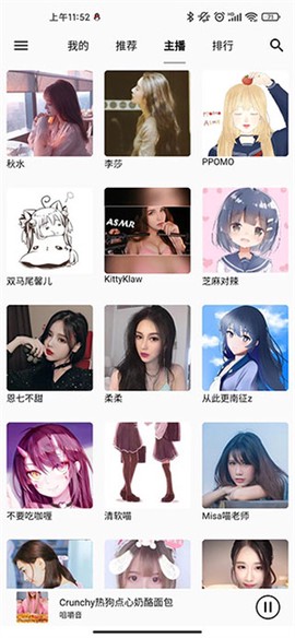 天天静听[图1]