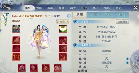 诛仙手游怎么不花钱[图1]