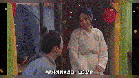 武林外传余音怎么用[图1]