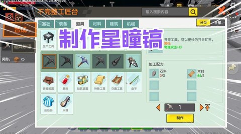 部落冲突为什么闪退[图1]
