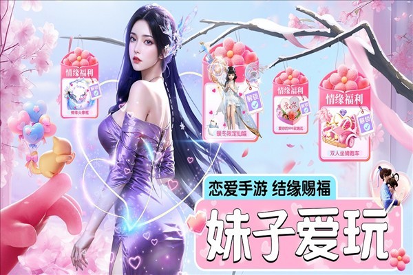 仙圣奇缘[图2]