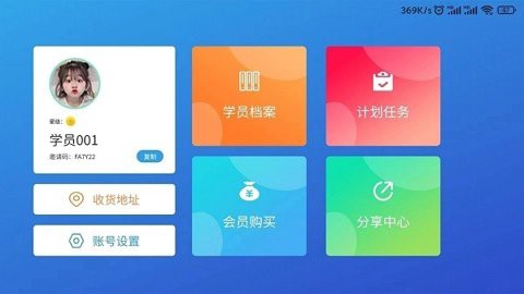 巅峰学霸[图1]