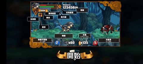 女神之刃[图1]