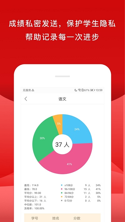 校内外[图2]