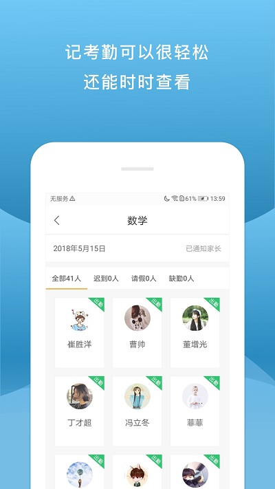 校内外[图3]