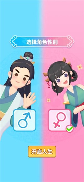 异世界人生模拟器[图1]