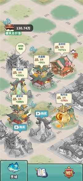 异世界人生模拟器[图3]