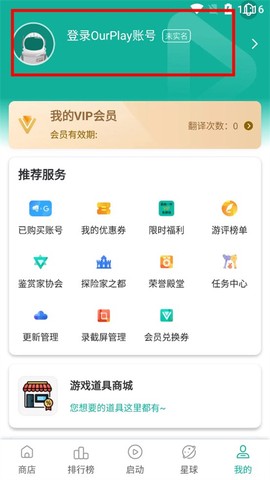 谷歌加速器[图1]
