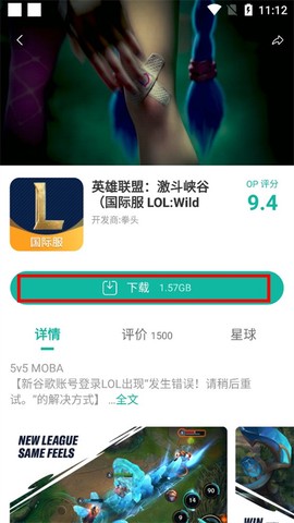 谷歌加速器[图17]