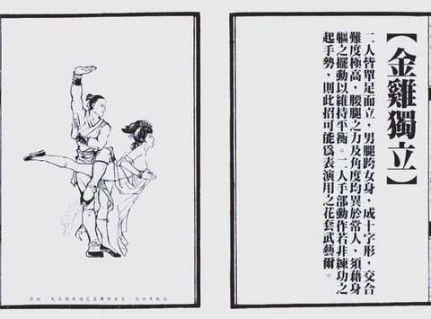 九阴真经狂风刀法怎么学[图1]