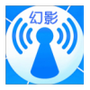 幻影wifi