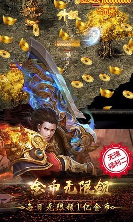 逐鹿传奇[图1]