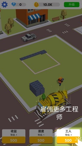 盖楼我贼溜免广告版[图1]