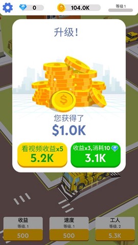 盖楼我贼溜免广告版[图2]