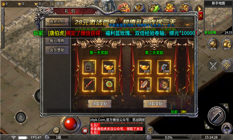怒战传奇[图1]