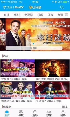 超清手机视频[图1]